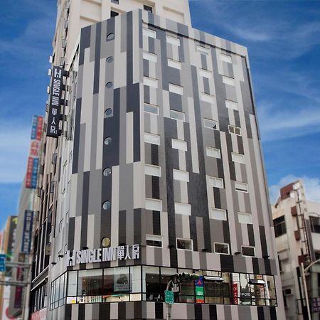 Single Inn-Kaohsiung Station Ngoại thất bức ảnh